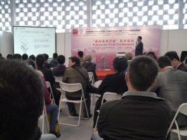 FESPA China Transforming Printing Businesses With Educational Programme