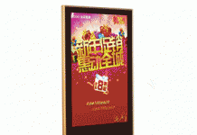 Advertech Launching Full HD Wall Mount LCDs At FESPA Africa 2015