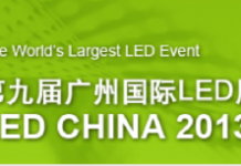 2013 LED CHINA ONLINE REGISTRATION OPEN
