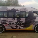 Wrap Of The Week- Daking Trigger Media