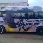 Wrap Of The Week- Daking Trigger Media 2