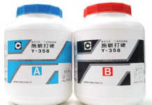 Exion Corporation Introduces Cemedine Adhesive For Signage