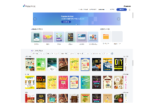 Canon Introduces Free Poster Creation Web Application Canon Introduces Free Poster Creation Web Application