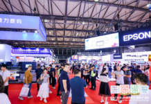 Join SIGN CHINA 2026 Shanghai In September Join SIGN CHINA 2026 Shanghai In September